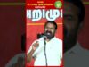 இந்த மூன்றும் தான் இலவசம்! – #Seeman | #TVKFails | #Trending #Tamil #ByElection #TN #NTK #tnpolitics